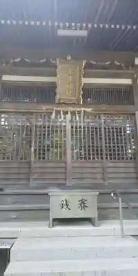 宇賀神社の本殿・本堂