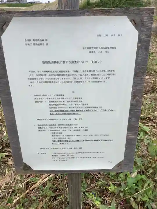 八龍神社(東八龍社)のその他建物