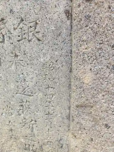 愛宕神社(埼玉県)