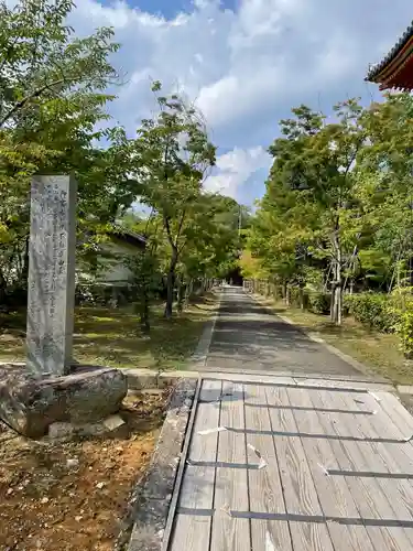 仁和寺(京都府)