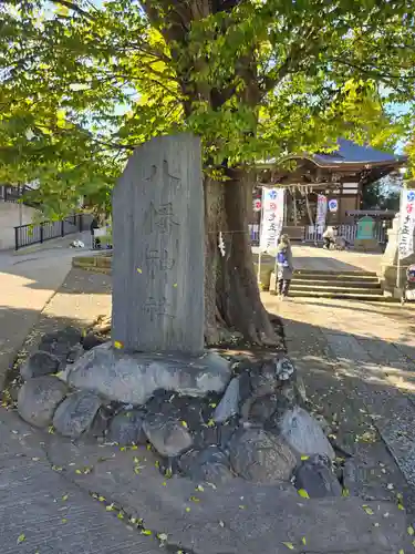 滝野川八幡神社(東京都)