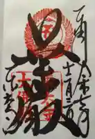 東大寺(奈良県)