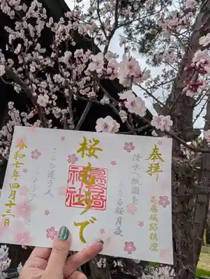 鳥谷崎神社(岩手県)