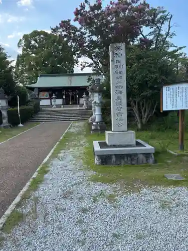 柳澤神社(奈良県)