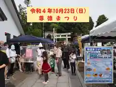 今市報徳二宮神社(栃木県)