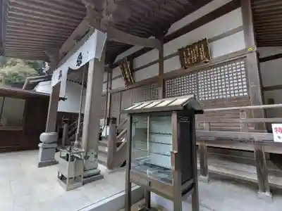 無動寺(三重県)