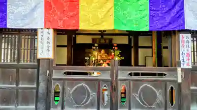 弘福寺(東京都)