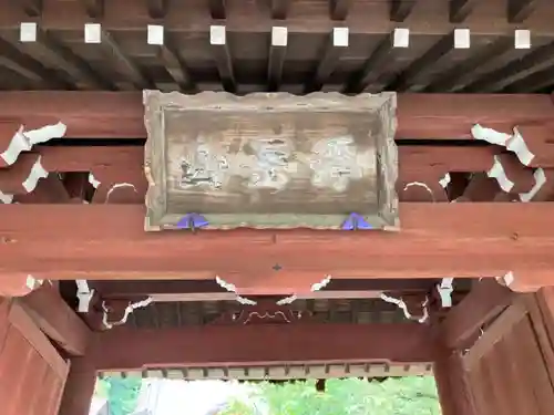 深大寺のその他建物