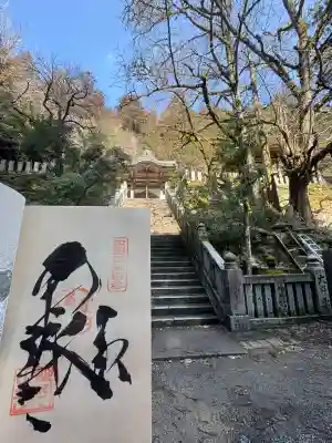 大宝寺(愛媛県)