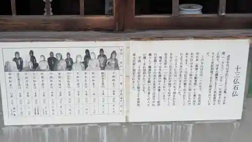 寳泉寺(大阪府)