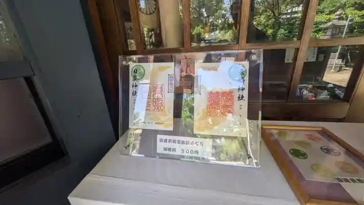 豊崎神社(大阪府)