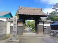 長松寺の山門・神門