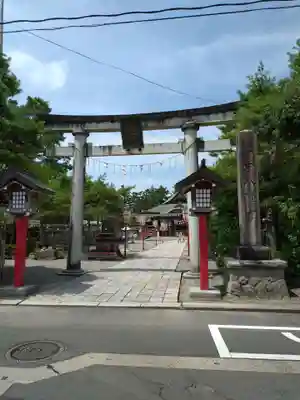 五泉八幡宮(新潟県)