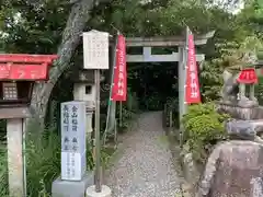 玉三稲荷神社の鳥居