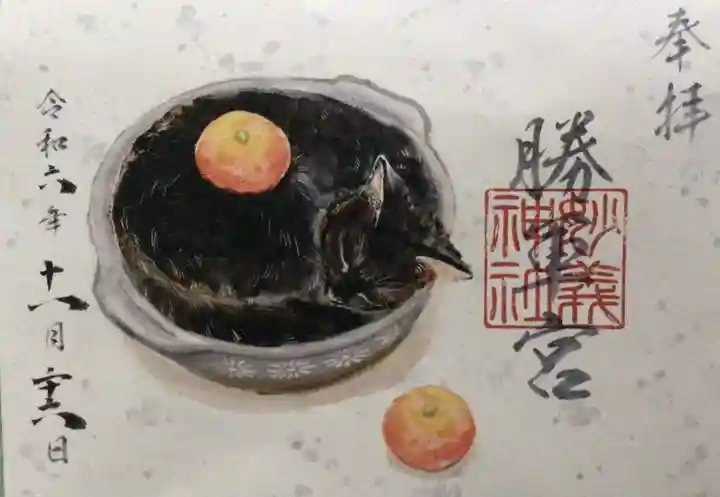 駒込妙義神社の御朱印