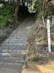 蛟蝄神社奥の宮(茨城県)