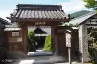 実光院(京都府)