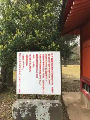 布施薬師堂のその他建物