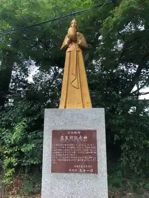 萱津神社の像