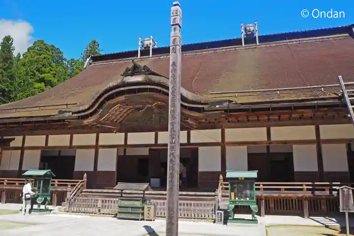 高野山金剛峯寺の本殿・本堂