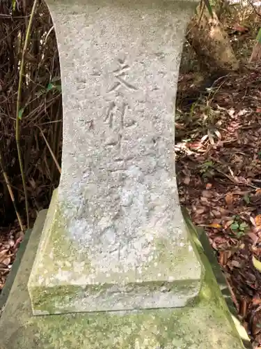 大湊神社（雄島）の建物その他