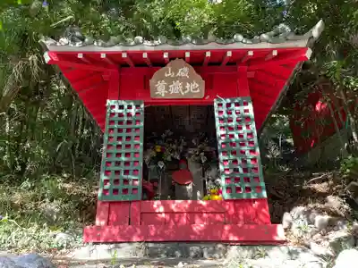 磯山弁財天の地蔵