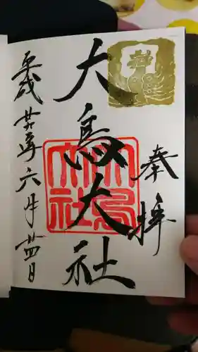 和泉國一之宮　大鳥大社の{uncategorized: "未分類", other: "その他", undefined: "問題あり", building: "その他建物", grave: "お墓", sacred_gate: "鳥居", guardian: "狛犬", statue: "像", buddha: "仏像", history: "歴史", nature: "自然", garden: "庭園", animal: "動物", pagoda: "塔", temizu: "手水舎", mountain_gate: "山門・神門", sanctuary: "本殿・本堂", subordinate: "末社・摂社", art: "芸術", scenery: "景色", jizo: "地蔵", ema: "絵馬", goshuin: "御朱印", omikuji: "おみくじ", items: "授与品その他", amulet: "お守り", goshuincho: "御朱印帳", eats: "食事", festival: "お祭り", votive_dance: "神楽", shichigosan: "七五三参", wedding: "結婚式", experience: "体験その他", initially: "初詣", around: "周辺", anti_infection: "感染症対策"}