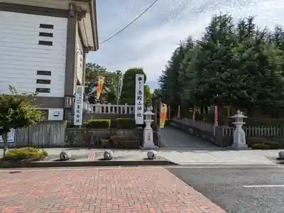 市神神社(山形県)