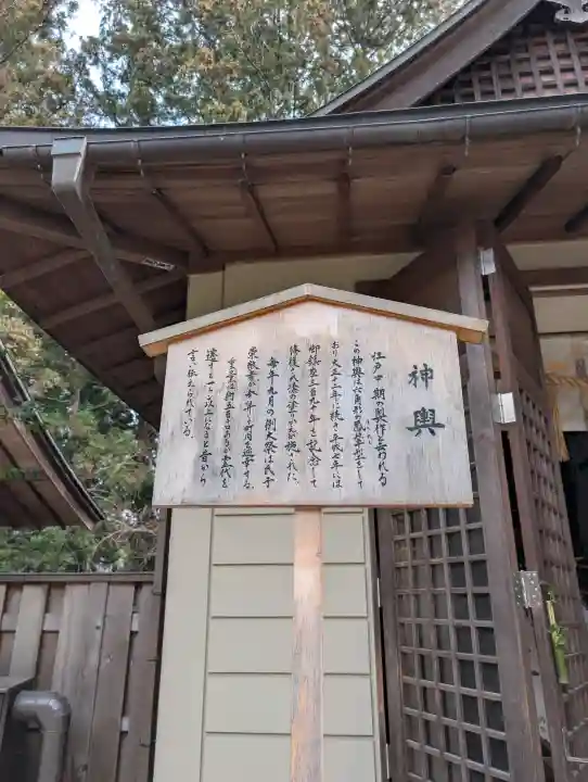 大崎八幡宮の{uncategorized: "未分類", other: "その他", undefined: "問題あり", building: "その他建物", grave: "お墓", sacred_gate: "鳥居", guardian: "狛犬", statue: "像", buddha: "仏像", history: "歴史", nature: "自然", garden: "庭園", animal: "動物", pagoda: "塔", temizu: "手水舎", mountain_gate: "山門・神門", sanctuary: "本殿・本堂", subordinate: "末社・摂社", art: "芸術", scenery: "景色", jizo: "地蔵", ema: "絵馬", goshuin: "御朱印", omikuji: "おみくじ", items: "授与品その他", amulet: "お守り", goshuincho: "御朱印帳", eats: "食事", festival: "お祭り", votive_dance: "神楽", shichigosan: "七五三参", wedding: "結婚式", experience: "体験その他", initially: "初詣", around: "周辺", anti_infection: "感染症対策"}