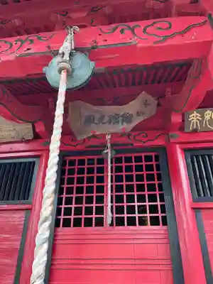 川西薬師堂(栃木県)