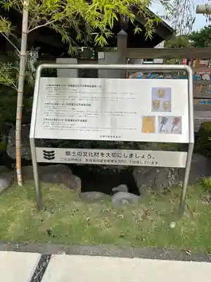 前橋東照宮(群馬県)