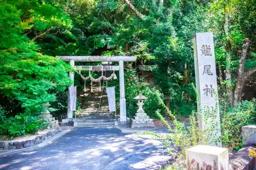 龍尾神社(静岡県)