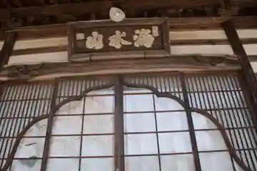 曹源寺の本殿・本堂