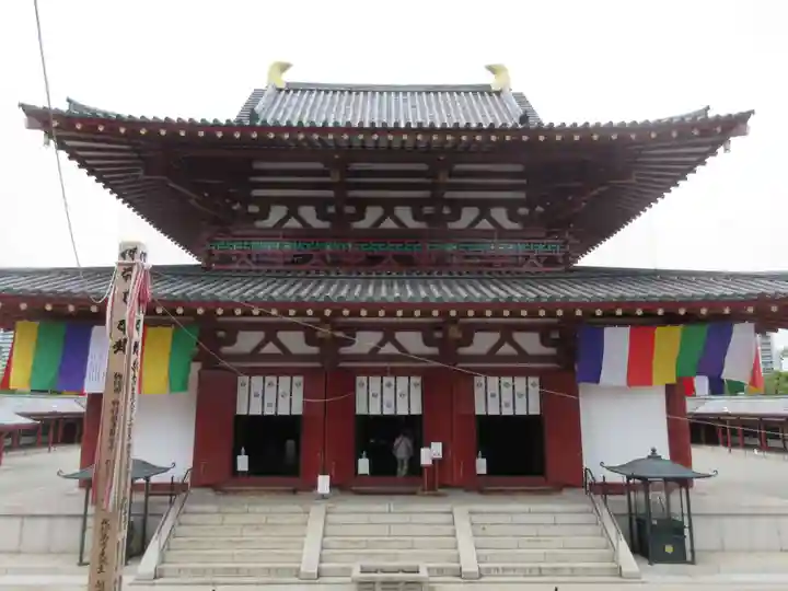 四天王寺の本殿・本堂