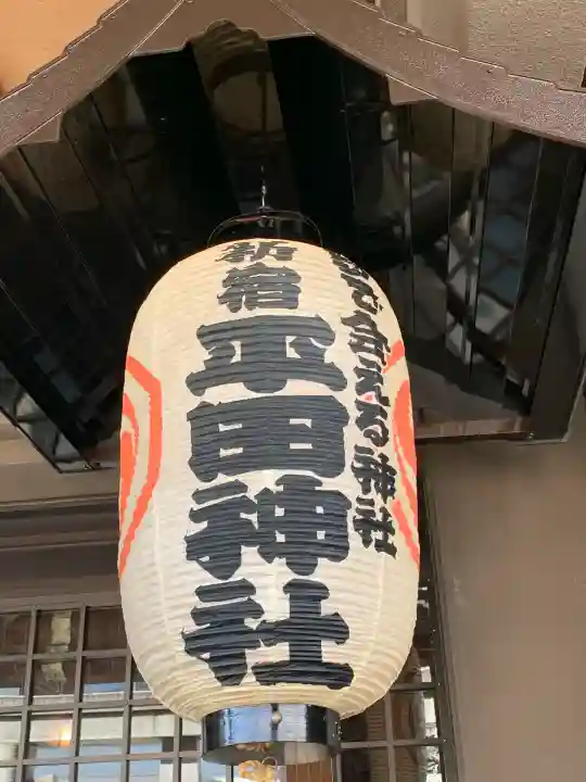 平田神社の本殿・本堂