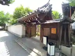 尊陽院(京都府)