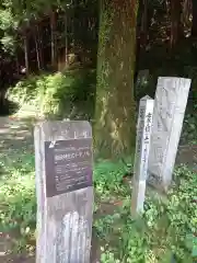 頼政神社(神奈川県)