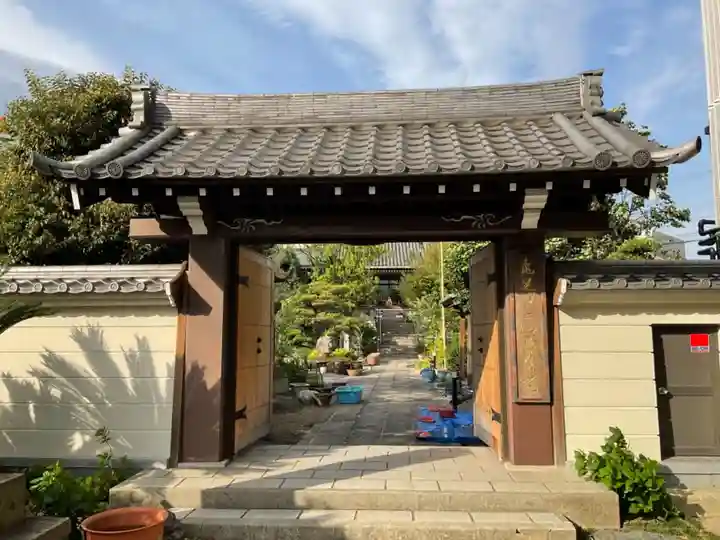 正覚寺の山門・神門