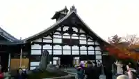 天龍寺のその他建物