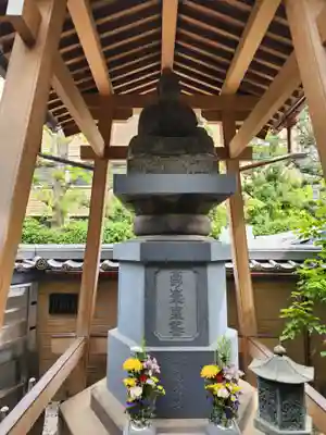 常泉院(東京都)