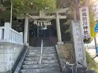 神鳥前川神社(神奈川県)