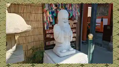 豊受稲荷本宮(千葉県)