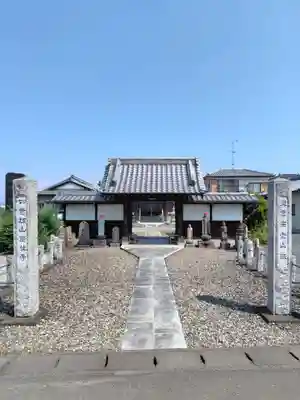慶性寺(栃木県)