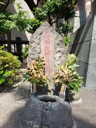 伏見三寳稲荷神社(東京都)