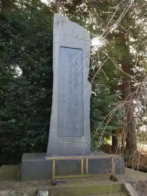 乃木神社(栃木県)