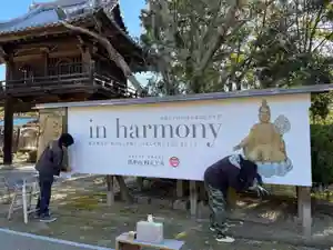 伊勢の国 四天王寺(三重県)(2022年02月19日(土) 14時58分35秒投稿)