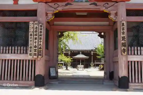 昆陽寺(兵庫県)