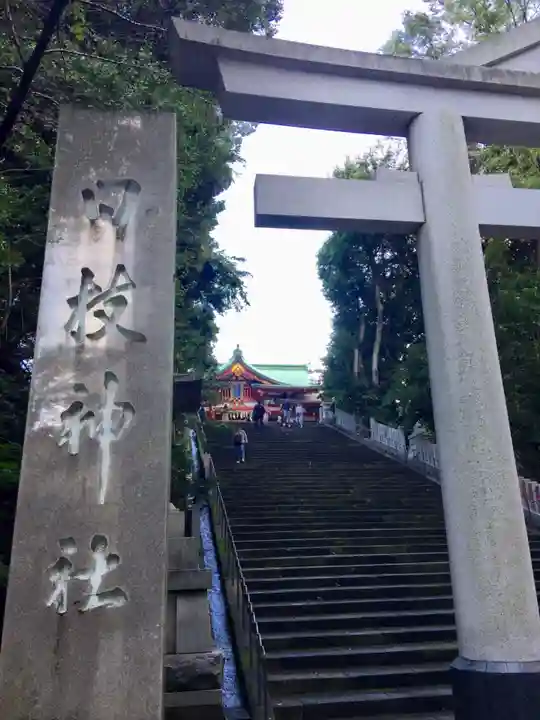 日枝神社のその他建物