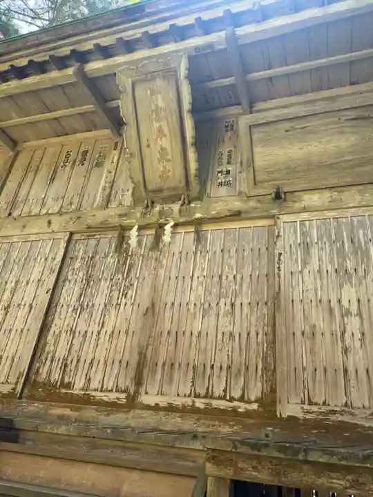 平泉寺白山神社(福井県)