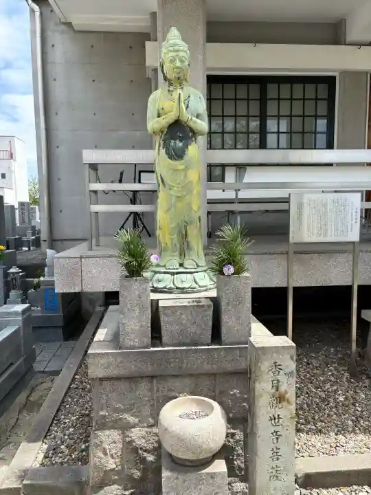 心眼寺の{uncategorized: "未分類", other: "その他", undefined: "問題あり", building: "その他建物", grave: "お墓", sacred_gate: "鳥居", guardian: "狛犬", statue: "像", buddha: "仏像", history: "歴史", nature: "自然", garden: "庭園", animal: "動物", pagoda: "塔", temizu: "手水舎", mountain_gate: "山門・神門", sanctuary: "本殿・本堂", subordinate: "末社・摂社", art: "芸術", scenery: "景色", jizo: "地蔵", ema: "絵馬", goshuin: "御朱印", omikuji: "おみくじ", items: "授与品その他", amulet: "お守り", goshuincho: "御朱印帳", eats: "食事", festival: "お祭り", votive_dance: "神楽", shichigosan: "七五三参", wedding: "結婚式", experience: "体験その他", initially: "初詣", around: "周辺", anti_infection: "感染症対策"}